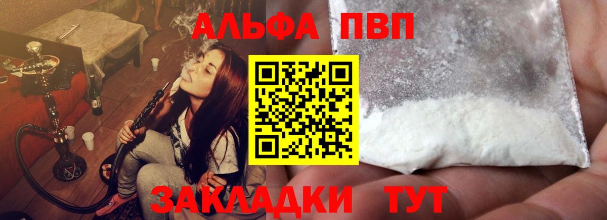 Alfa_PVP СК КРИС Кулебаки