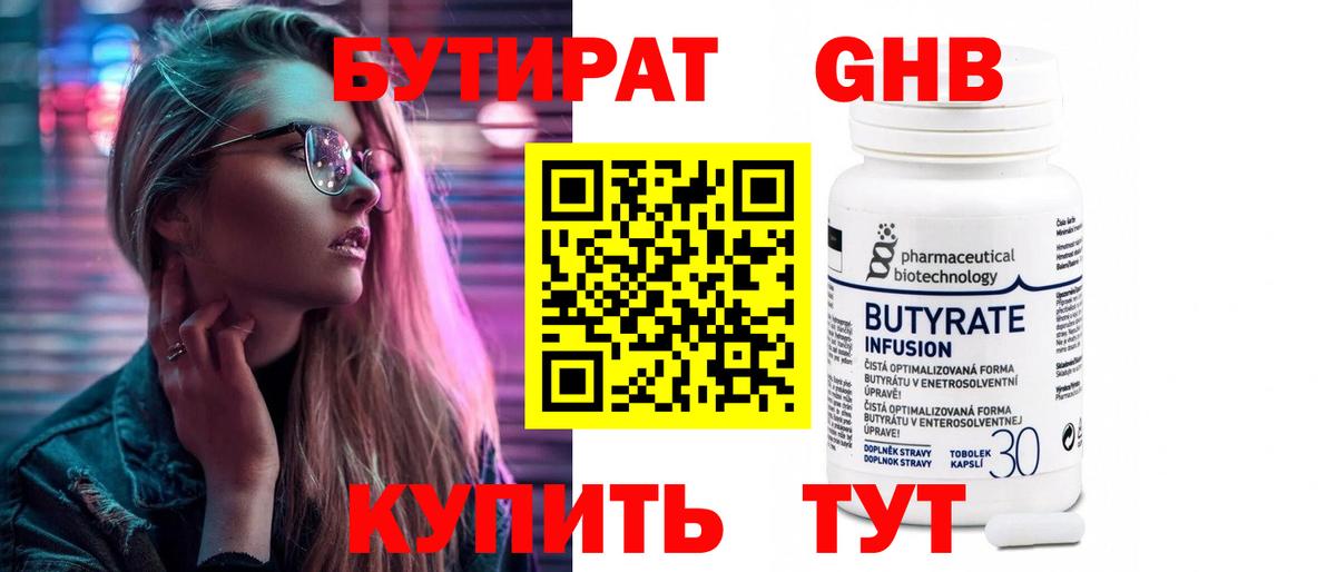 Кетамин  COCAIN  Альфа ПВП СОЛЬ кристаллы  Мефедрон   Где продают наркотики?  ГАШИШ  Вход с VPN  Кулебаки  Каннабис 