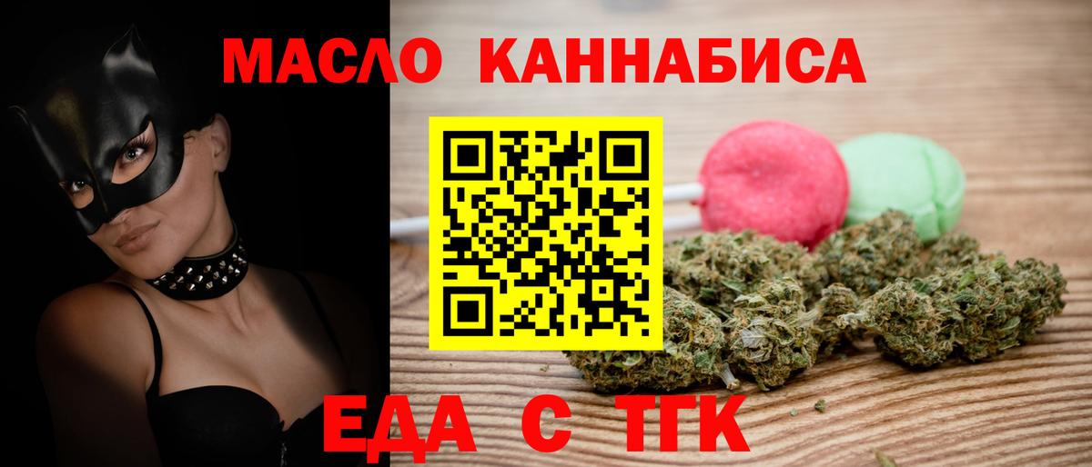 Кулебаки  Canna-Cookies конопля  Вход с VPN 