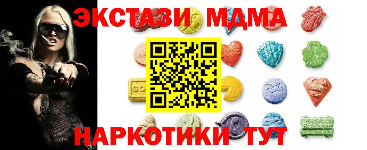 Кулебаки  mega как войти  ЭКСТАЗИ XTC  Вход с VPN  ЭКСТАЗИ XTC 
