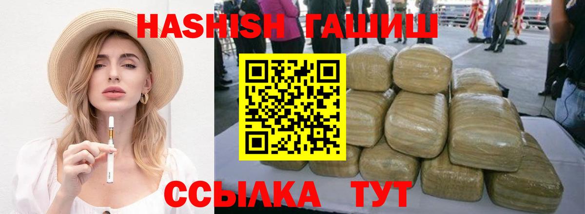 Гашиш индика сатива  Вход с VPN  Кулебаки  ГАШ убойный 