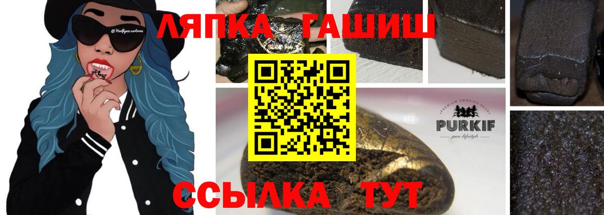 ГАШ 40% ТГК Кулебаки