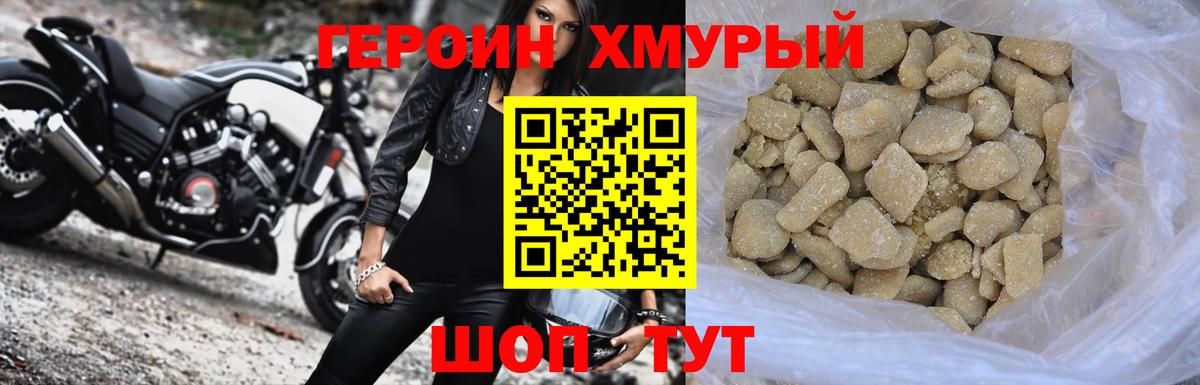 Кулебаки  Героин  Вход с VPN  ГЕРОИН белый 