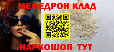 спайс Заволжье