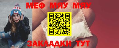 спайс Заволжье