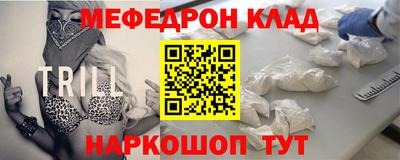 спайс Заволжье
