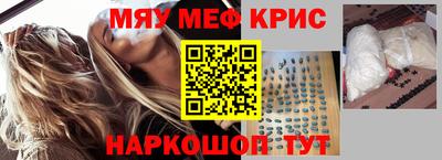 сатива Жуковский