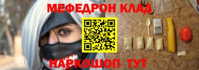 сатива Жуковский