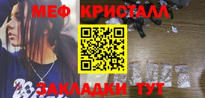 сатива Жуковский