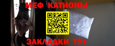 сатива Жуковский