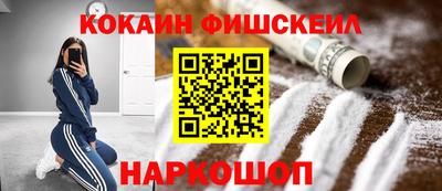 кокаин VHQ Заводоуковск