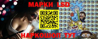 спайс Заволжье