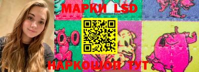 сатива Жуковский