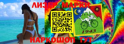 спайс Заволжье