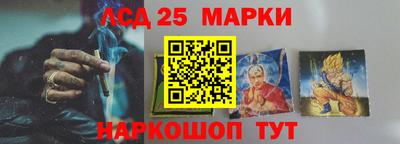 спайс Заволжье