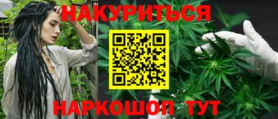спайс Заволжье