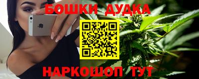 спайс Заволжье