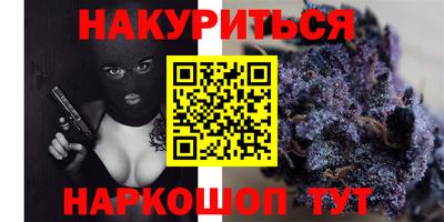 сатива Жуковский