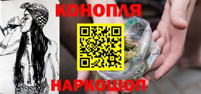 спайс Заволжье