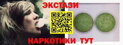 сатива Жуковский