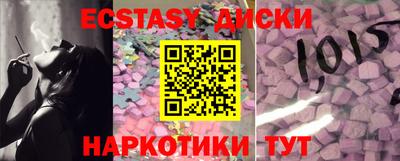 сатива Жуковский