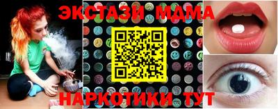 спайс Заволжье