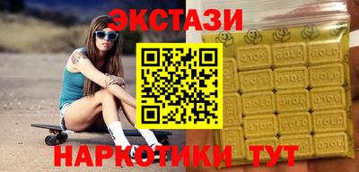 спайс Заволжье