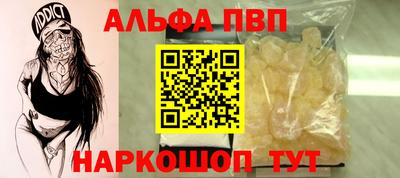 сатива Жуковский