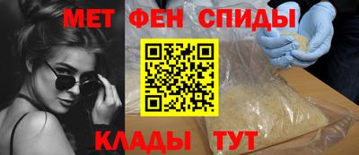 спайс Заволжье