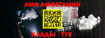 спайс Заволжье