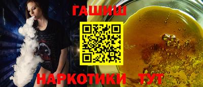 сатива Жуковский