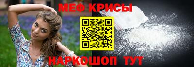 спайс Заволжье
