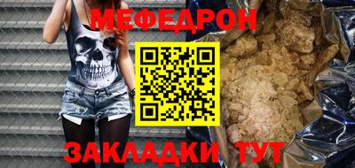 сатива Жуковский