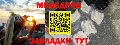 сатива Жуковский