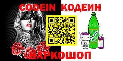 сатива Жуковский