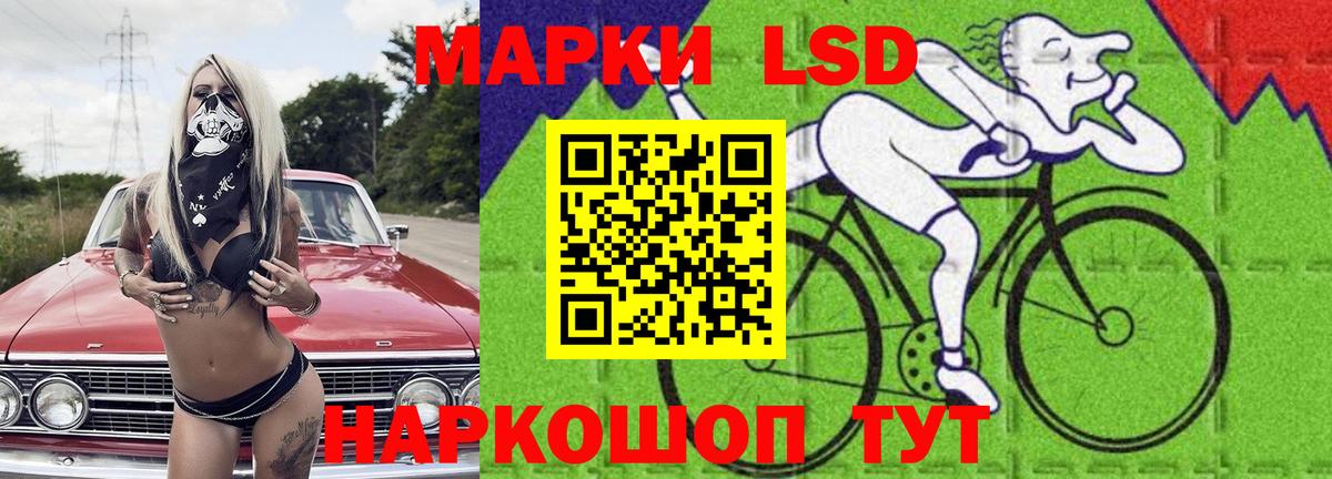 ЛСД экстази ecstasy  Вход с VPN  Кулебаки 