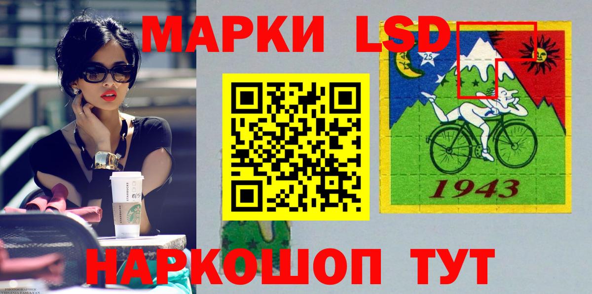 LSD-25 экстази кислота Кулебаки