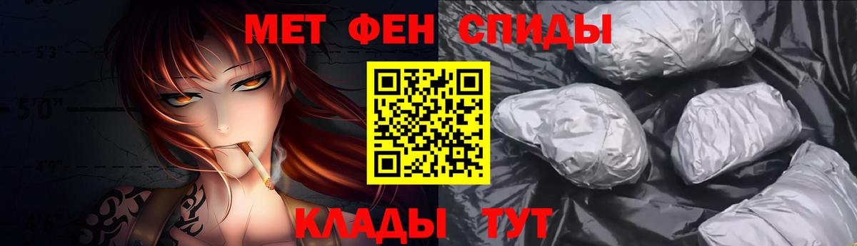 Первитин Декстрометамфетамин 99.9% Кулебаки