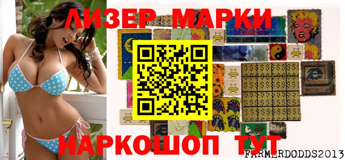 Кулебаки  Марки NBOMe 1500мкг  дарнет шоп  Вход с VPN 