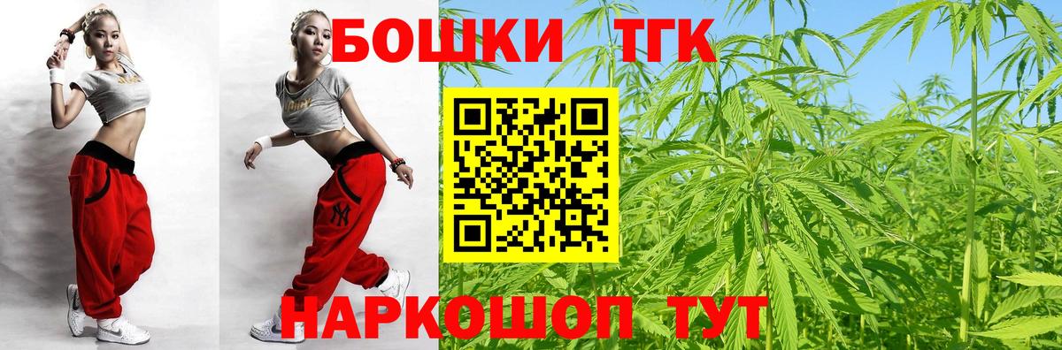 Канабис AK-47 Кулебаки