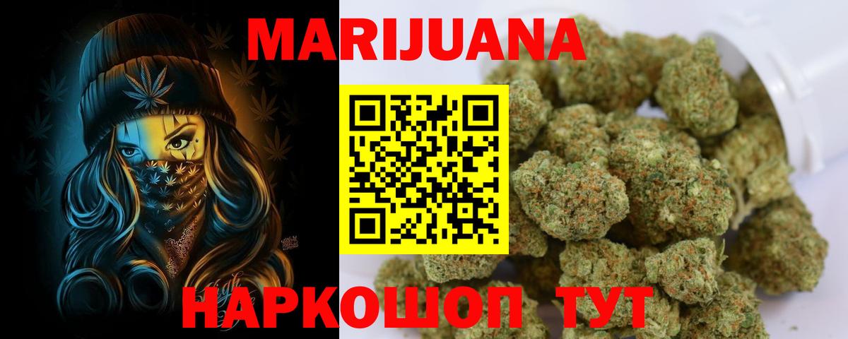 Бошки марихуана SATIVA & INDICA  Шишки марихуана планчик  Канабис Amnesia  Вход с VPN  Кулебаки 